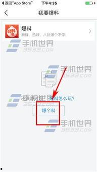 葫芦岛今日头条爆料,揭秘葫芦岛最新热点事件！  第2张