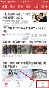 葫芦岛今日头条爆料,揭秘葫芦岛最新热点事件！  第3张