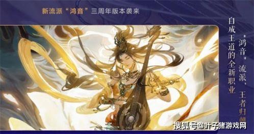 逆水寒狐狸最新爆料,狐狸爆料揭秘游戏新动向与神秘内容  第3张
