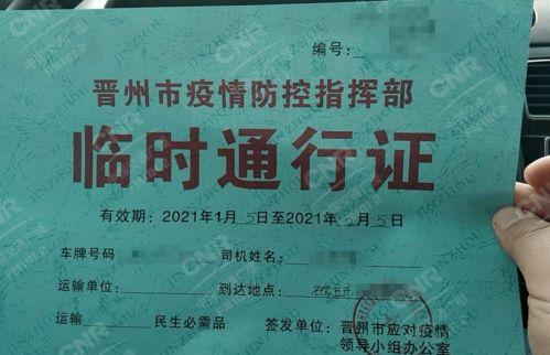 石家庄礼仪爆料案件最新,揭秘背后惊人真相  第1张
