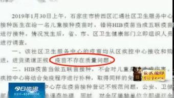石家庄礼仪爆料案件最新,揭秘背后惊人真相  第2张