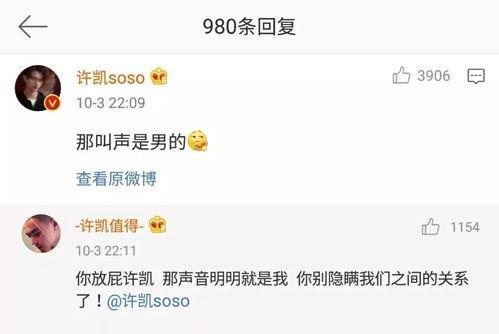 热巴相关爆料视频大全最新,精彩瞬间尽收眼底  第3张