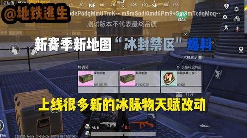 官方地铁逃生爆料视频大全,官方爆料视频大全解析  第1张