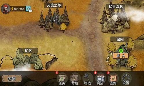饥荒最新爆料下载安装,神秘新内容抢先看，安装攻略与玩法解析  第3张