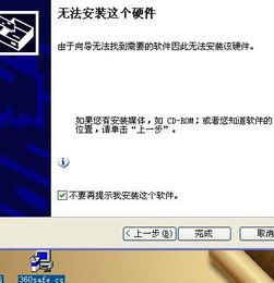 假装爆料怎么弄出来的视频,揭秘“假装爆料”视频制作背后的秘密技巧  第1张