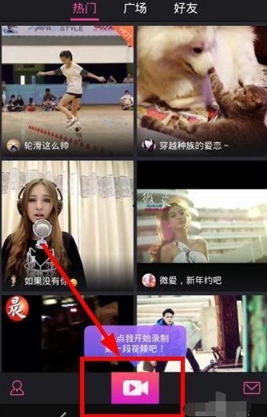 假装爆料怎么弄出来的视频,揭秘“假装爆料”视频制作背后的秘密技巧  第3张