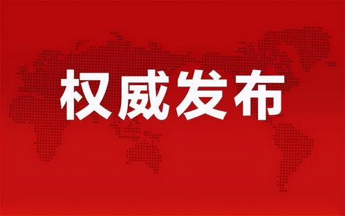 韩笑微博爆料最新消息,最新消息引发热议，揭秘娱乐圈惊人内幕！  第2张