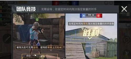 全网爆料和平精英视频在线观看,揭秘和平精英热门视频背后的精彩瞬间  第2张