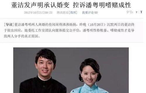 董小姐茶水间最新爆料,揭秘娱乐圈幕后真相  第1张