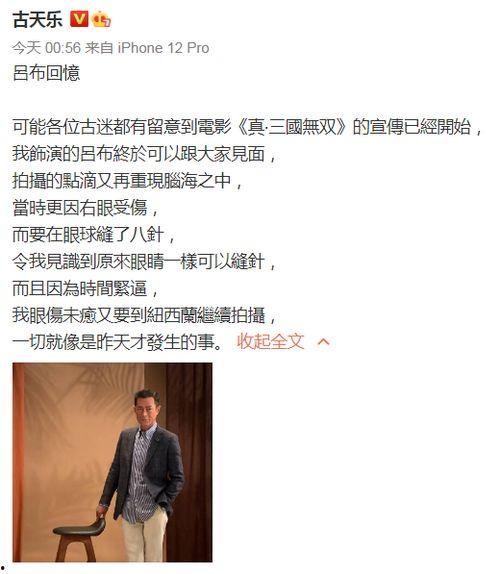 董小姐茶水间最新爆料,揭秘娱乐圈幕后真相  第2张