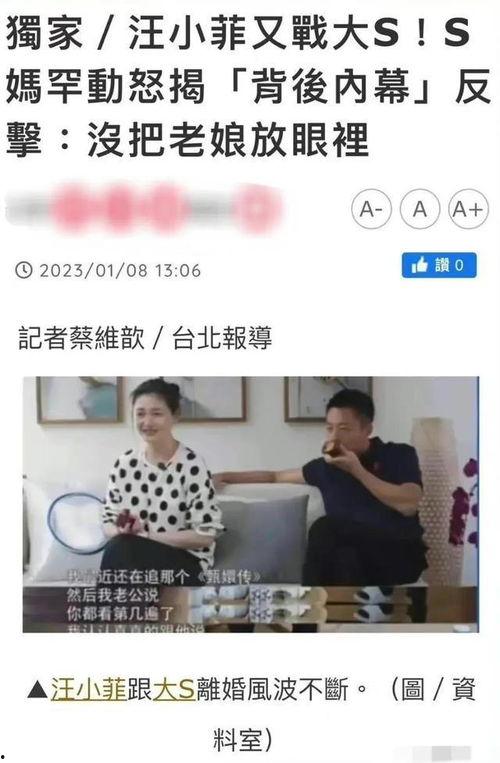 娱乐圈吃天瓜的视频,天瓜视频背后的精彩瞬间  第3张