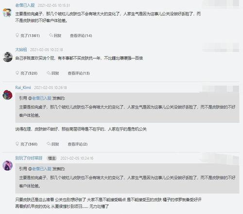 王者圈内爆料什么意思呀,揭秘游戏幕后真相  第2张