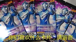 最新奥特曼卡片sp爆料,神秘力量觉醒，宇宙英雄集结！  第3张