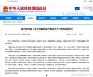 无锡电台爆料新闻报道视频,揭秘某事件背后真相  第1张