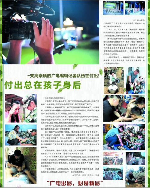 无锡电台爆料新闻报道视频,揭秘某事件背后真相  第2张