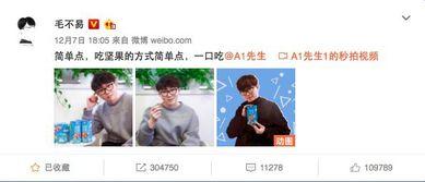 娱乐圈爆料公众号最牛的,揭秘最牛公众号背后的秘密！  第3张