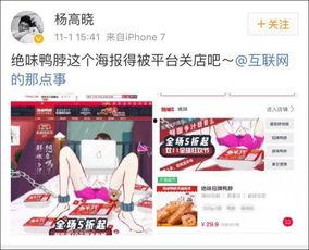 直播最新爆料文案大全搞笑,笑料百出，笑不活了！  第2张
