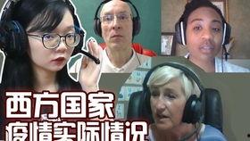 美国心理专家爆料视频,视频爆料心理治疗内幕  第2张