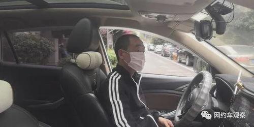 网约车司机最新爆料,揭秘网约车行业潜规则与困境  第1张