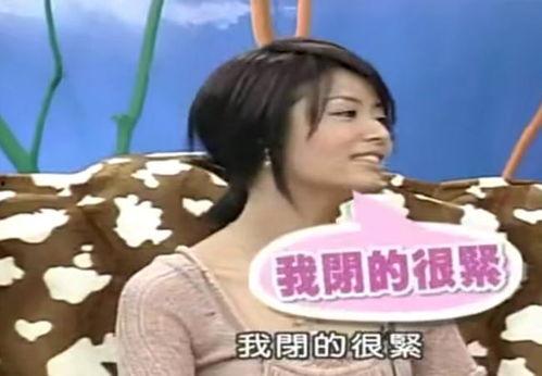 马思唯前女友爆料视频大全,揭秘背后真相与情感纠葛  第1张