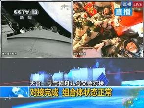 天庭爆料最新消息新闻,神秘事件背后真相揭晓  第2张