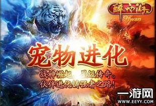天庭爆料最新消息新闻,神秘事件背后真相揭晓  第3张