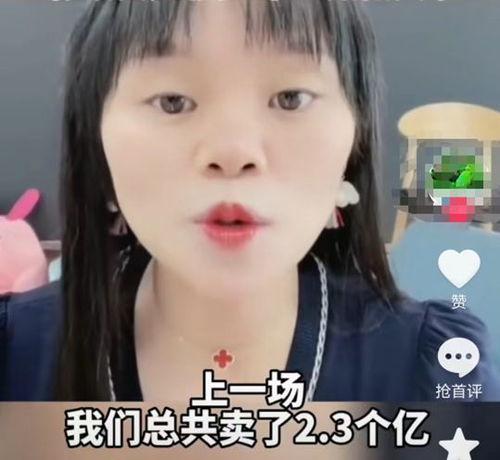 吃瓜抖音网红换装主播,潮流穿搭一网打尽  第3张