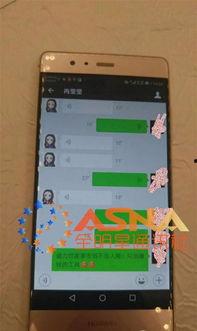 冉莹颖录音爆料了吗视频,揭秘背后真相  第1张