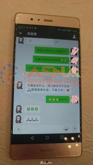 冉莹颖录音爆料了吗视频,揭秘背后真相  第2张