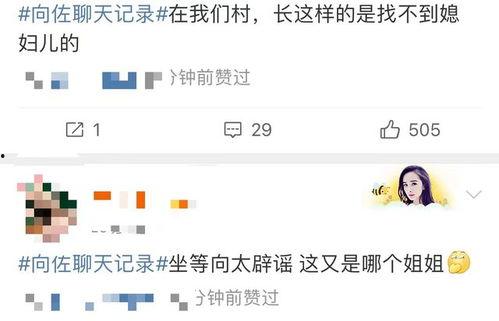 搞笑新瓜最新爆料视频,笑料百出笑到肚子疼！  第2张