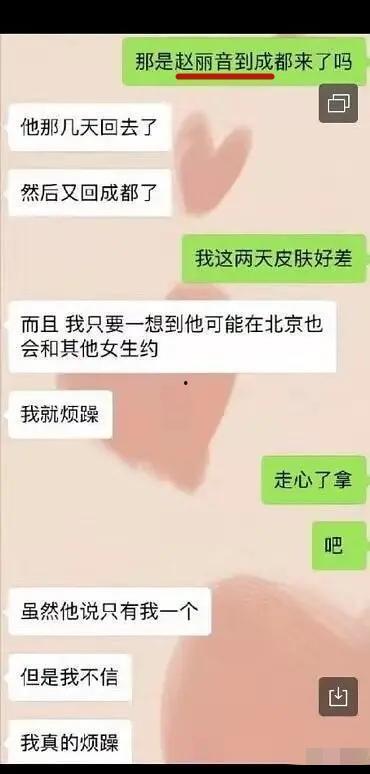 娱乐圈爆料博主四字ID,揭秘明星幕后故事  第3张