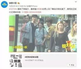 不求人爆料新恋情视频,新欢甜蜜互动引网友热议  第3张