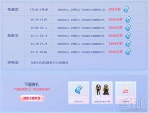 qq免费吃瓜福利爆料,独家爆料带你畅享瓜界盛宴  第3张
