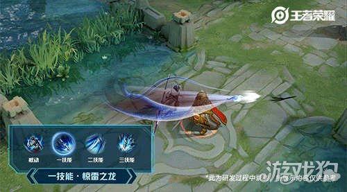 王者新皮肤爆料赵云视频,王者峡谷再添风采  第2张