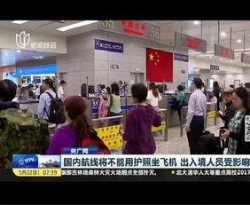 华人登机爆料视频大全,揭秘航班上的真实瞬间  第2张