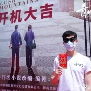 明星爆料于浩明视频大全,明星爆料视频大盘点  第1张