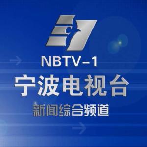 宁波电视台1套在线观看,尽享本地精彩瞬间