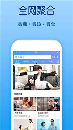 手机高清影院在线观看,手机端畅享无限视听盛宴