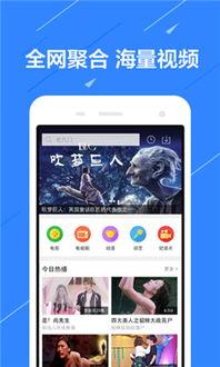 手机高清影院在线观看,手机端畅享无限视听盛宴  第3张
