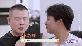 大林岳岳爆料视频完整版,揭秘娱乐圈幕后真相  第3张