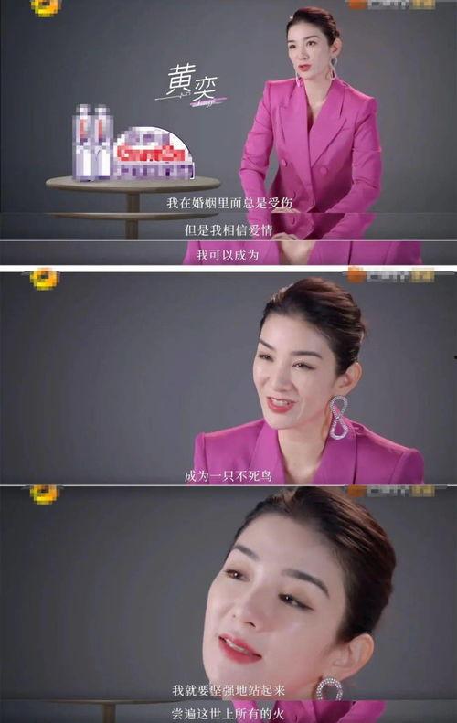 明星爆料男朋友视频,真相揭秘引热议  第1张