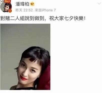 明星爆料男朋友视频,真相揭秘引热议  第3张