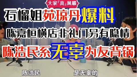 横店事件爆料人员名单最新,揭秘涉案人员名单及事件始末  第2张