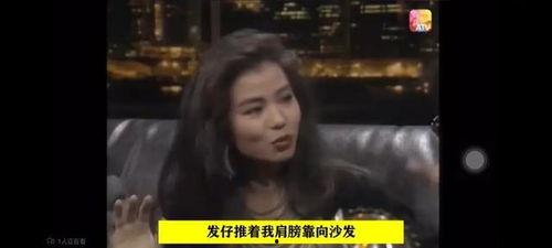 实锤爆料张曼玉视频播放,真相令人震惊  第3张
