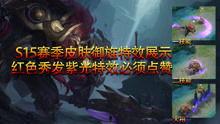 水神最新爆料官方视频在线观看,官方视频带你领略幕后精彩瞬间  第3张