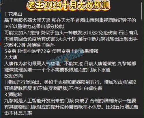 呆瓜吃瓜小说免费阅读,免费畅读小说的奇幻之旅  第1张