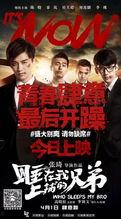 老坛兄弟爆料视频在线观看,独家内容在线观看  第2张