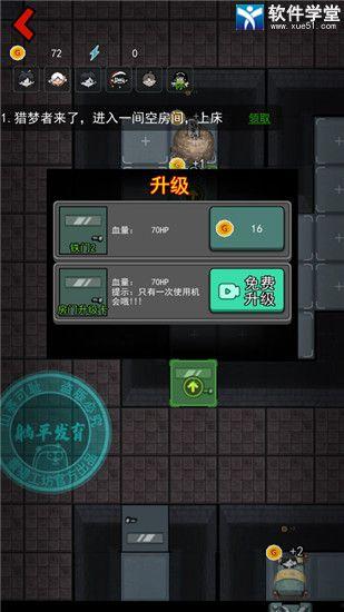 猛鬼宿舍爆料最新版,恐怖事件再升级，揭秘宿舍惊悚真相  第1张