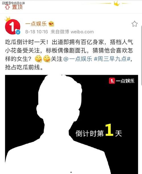 狗仔爆料剪影视频,明星剪影视频背后的秘密大起底  第2张