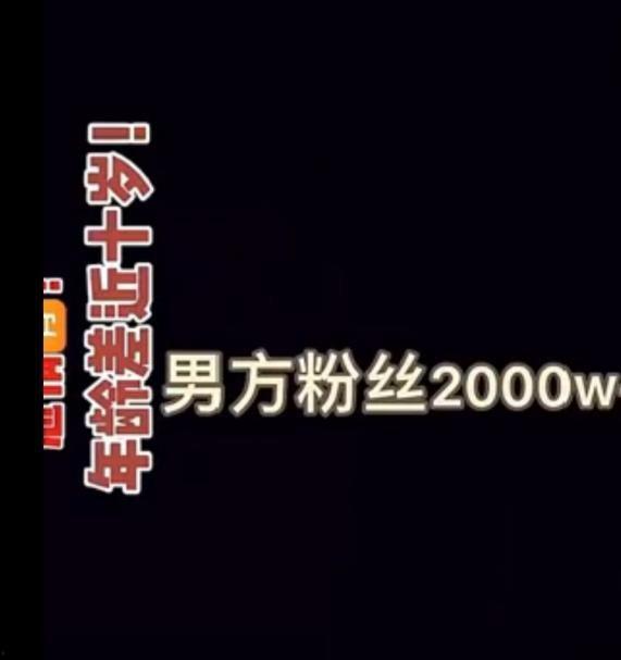 狗仔爆料剪影视频,明星剪影视频背后的秘密大起底  第3张